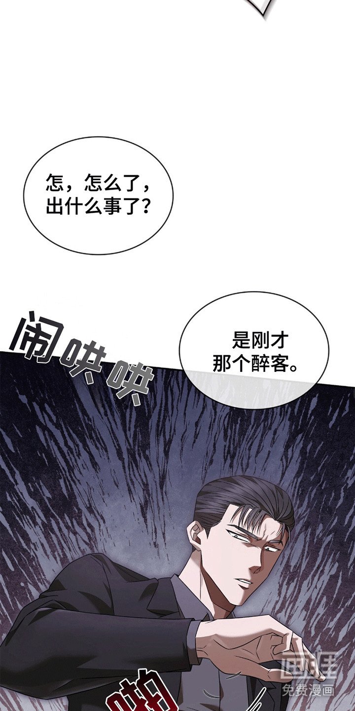 第24章：最好的选择