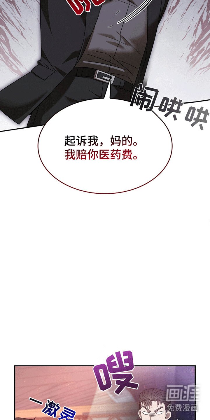 第24章：最好的选择