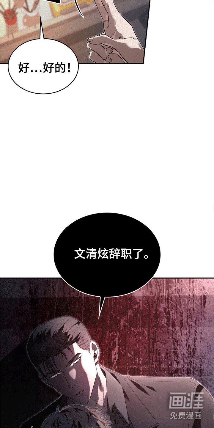 第24章：最好的选择