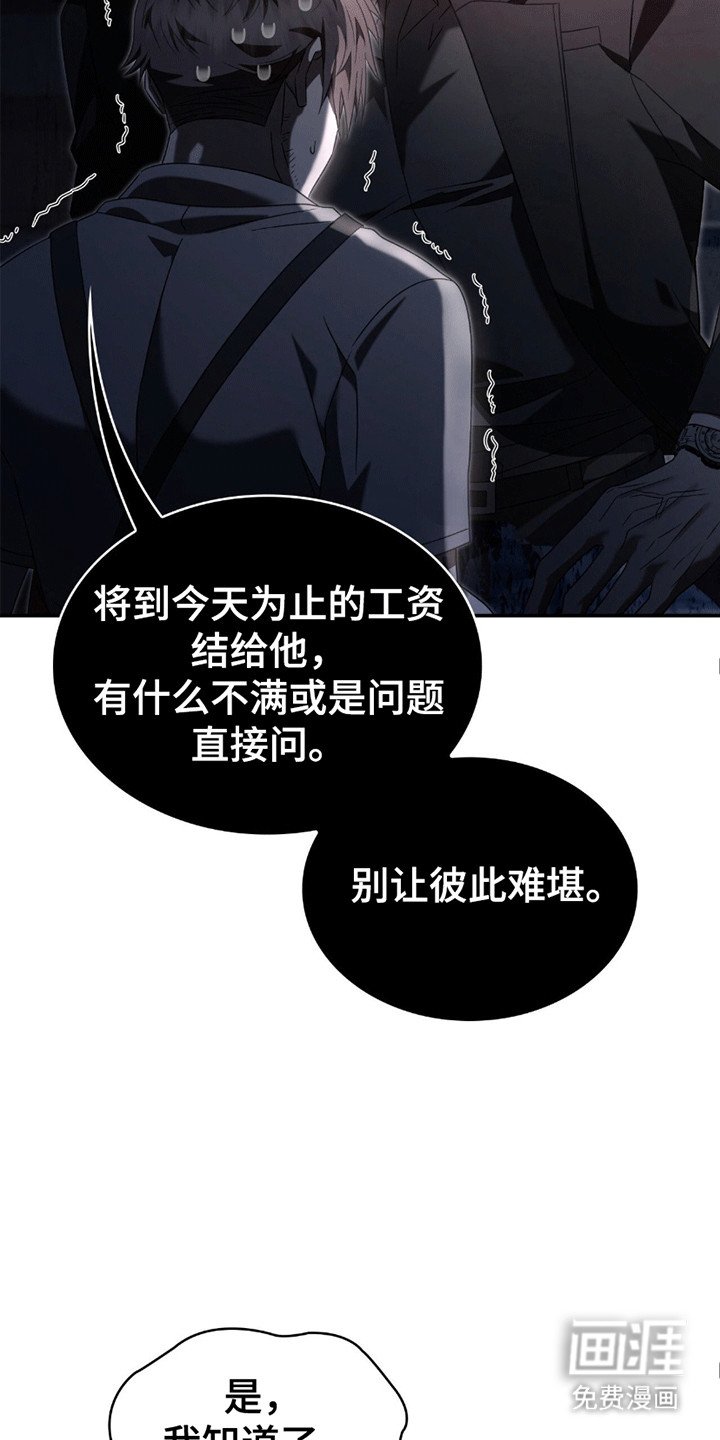 第24章：最好的选择