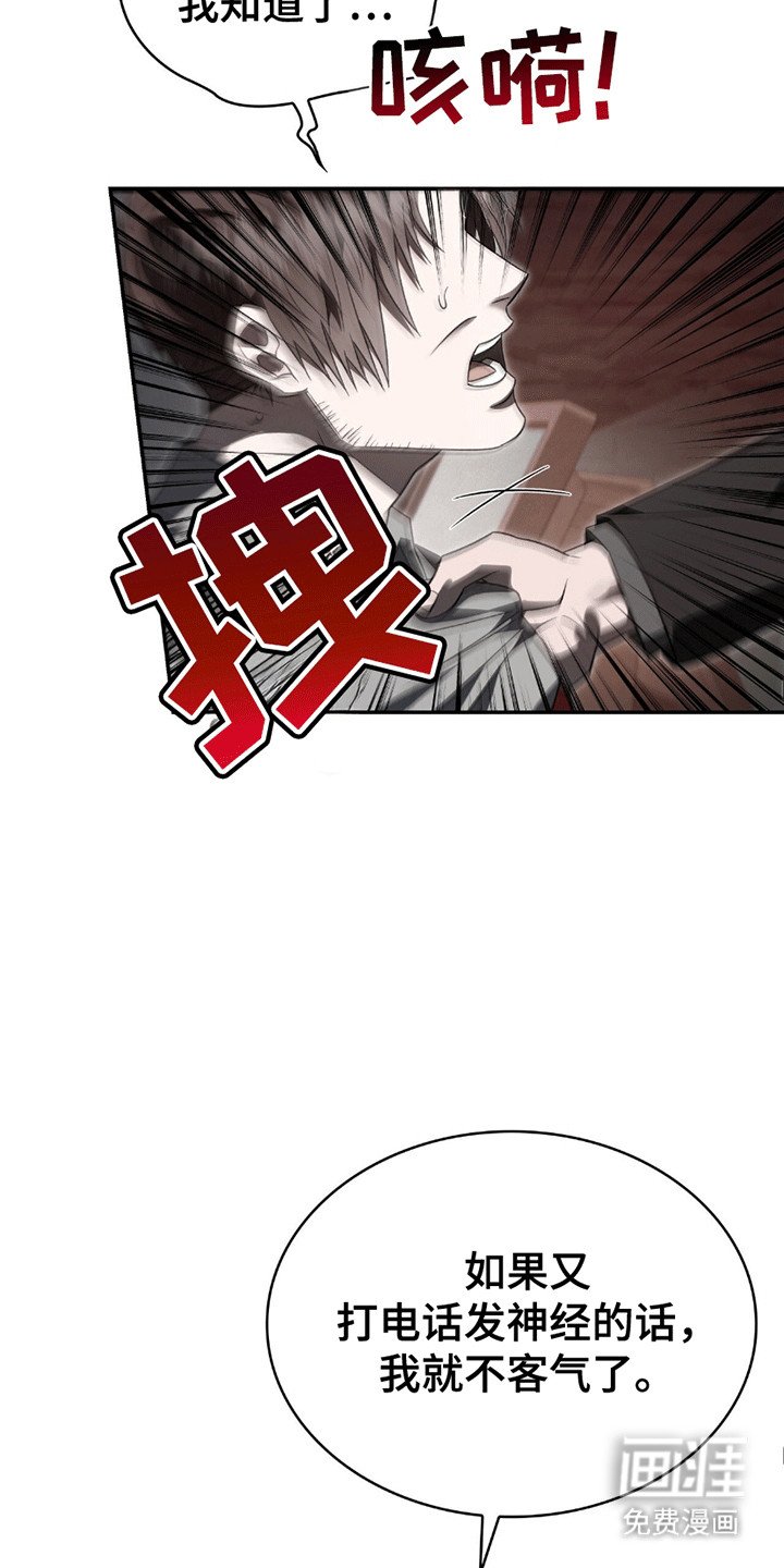 第24章：最好的选择
