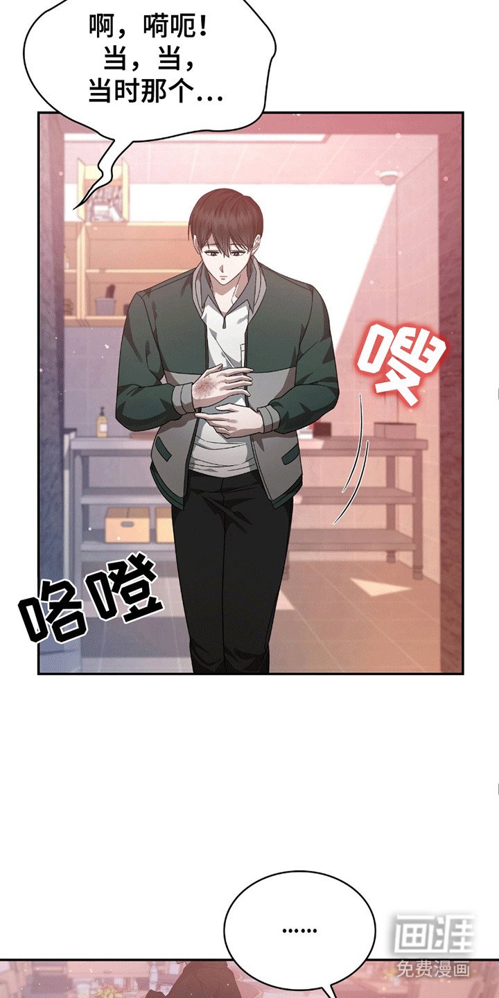 第24章：最好的选择