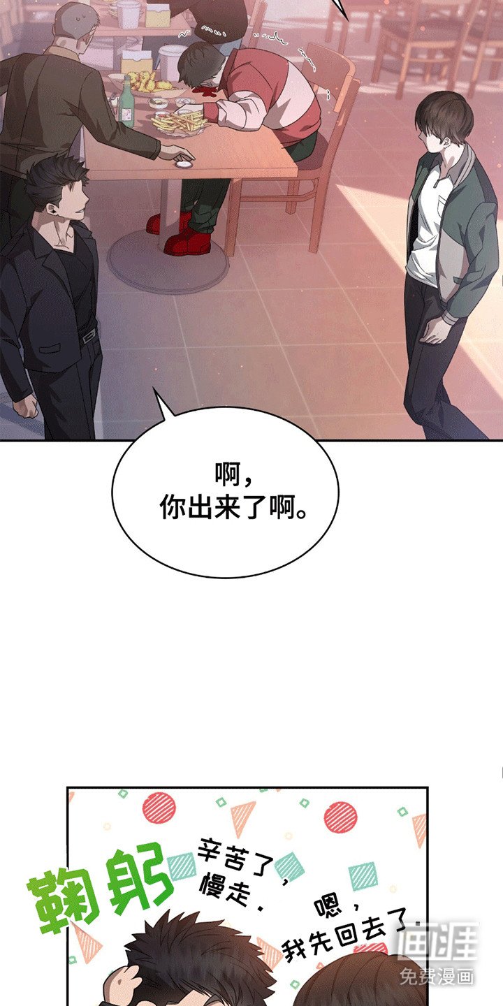 第24章：最好的选择