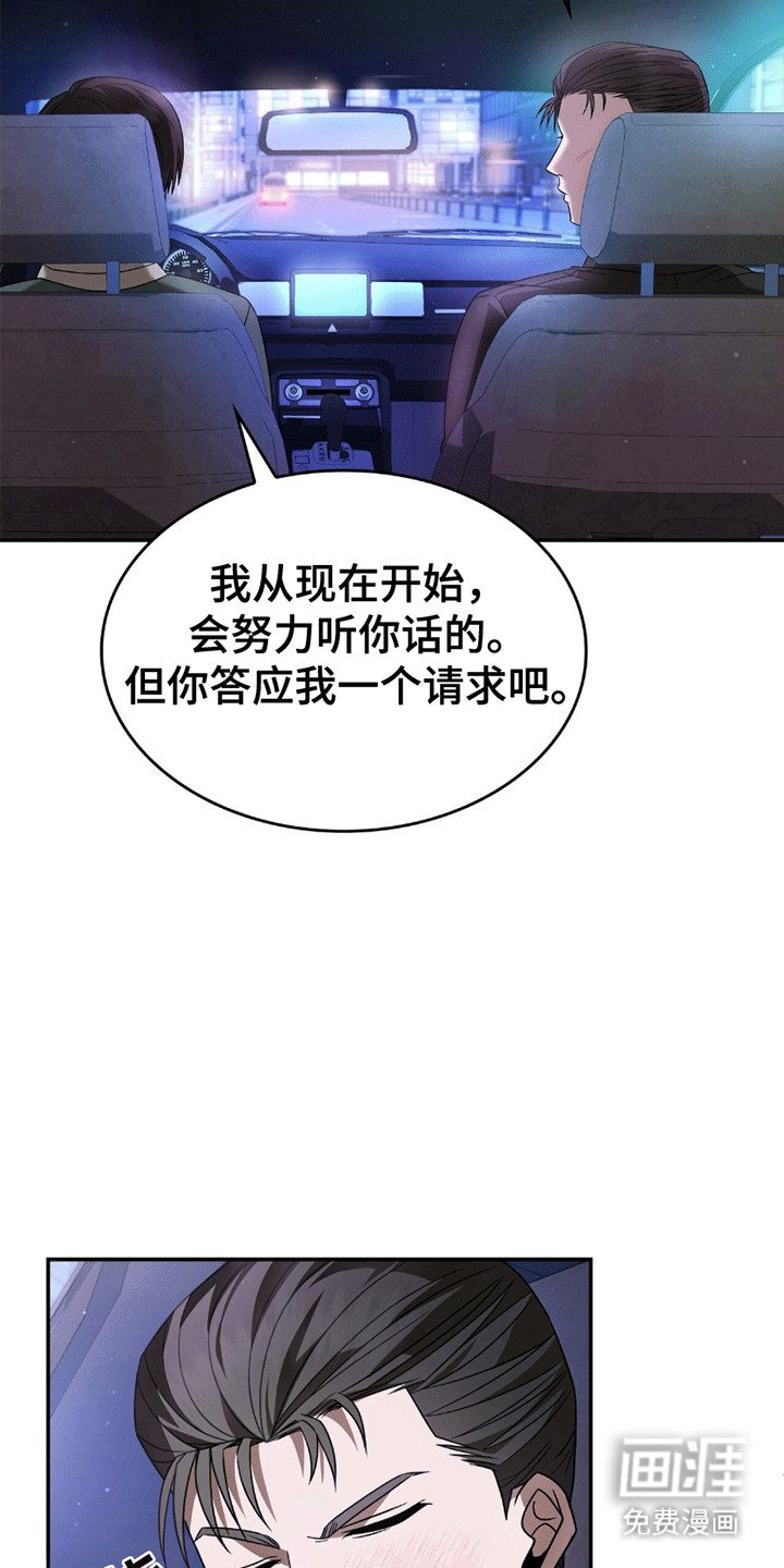第25章：请求