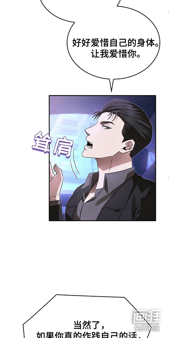 第26章：过夜