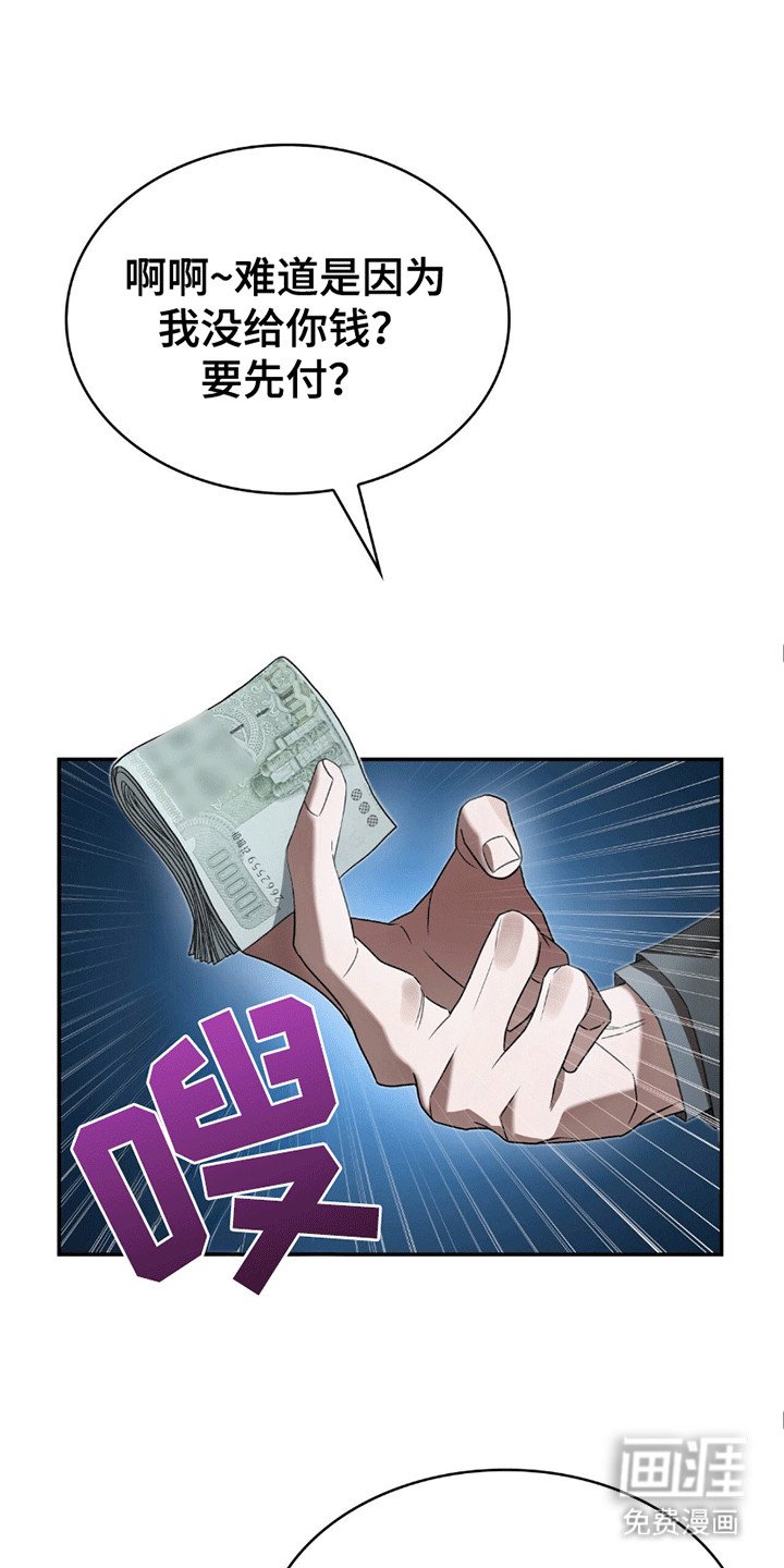 第26章：过夜