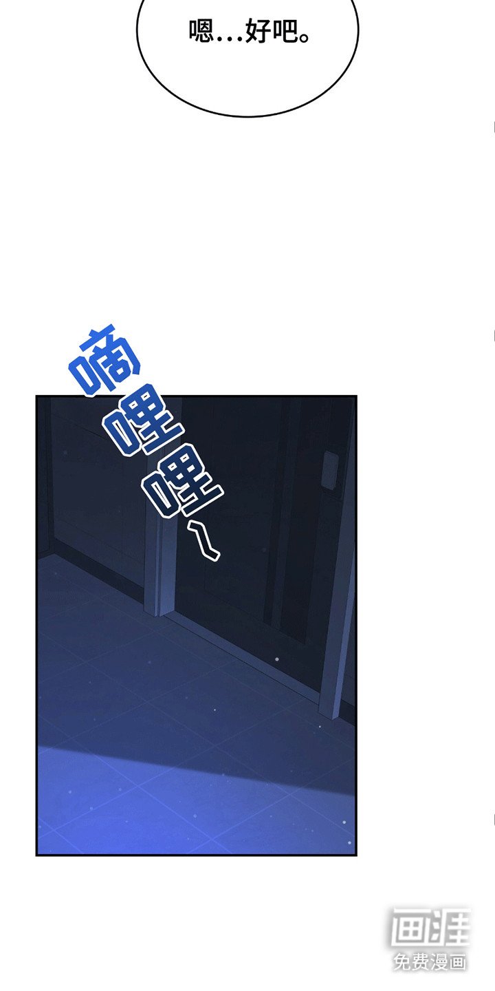 第26章：过夜