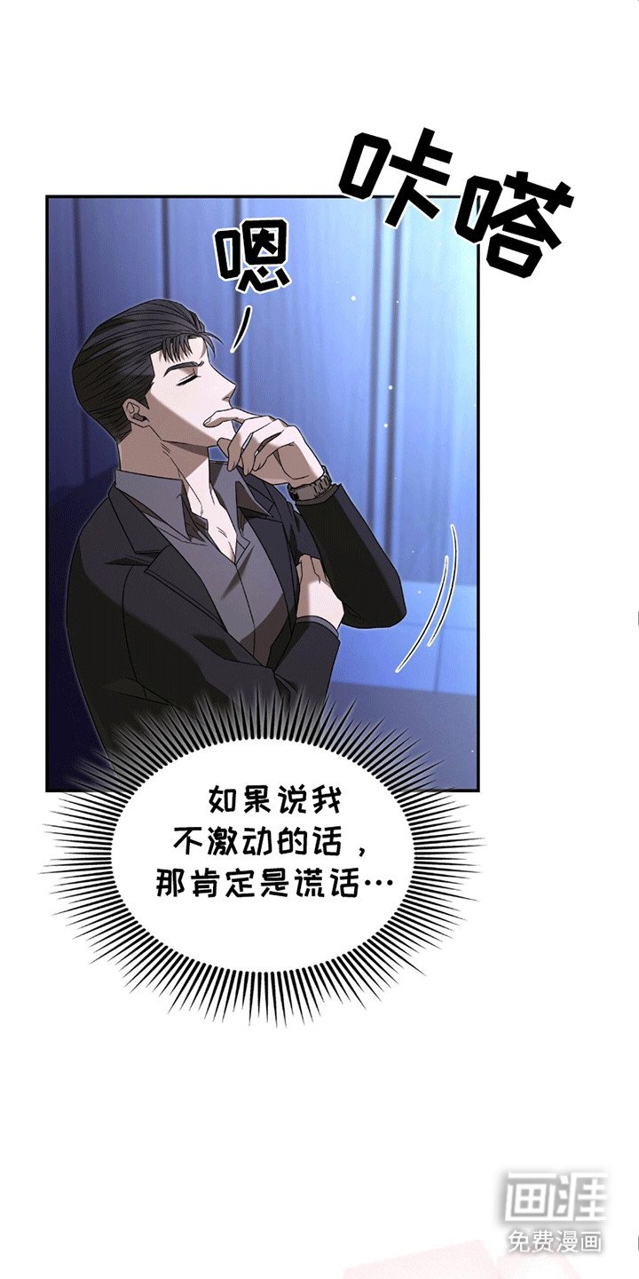 第27章：同床共枕