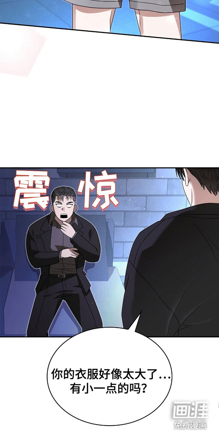 第27章：同床共枕