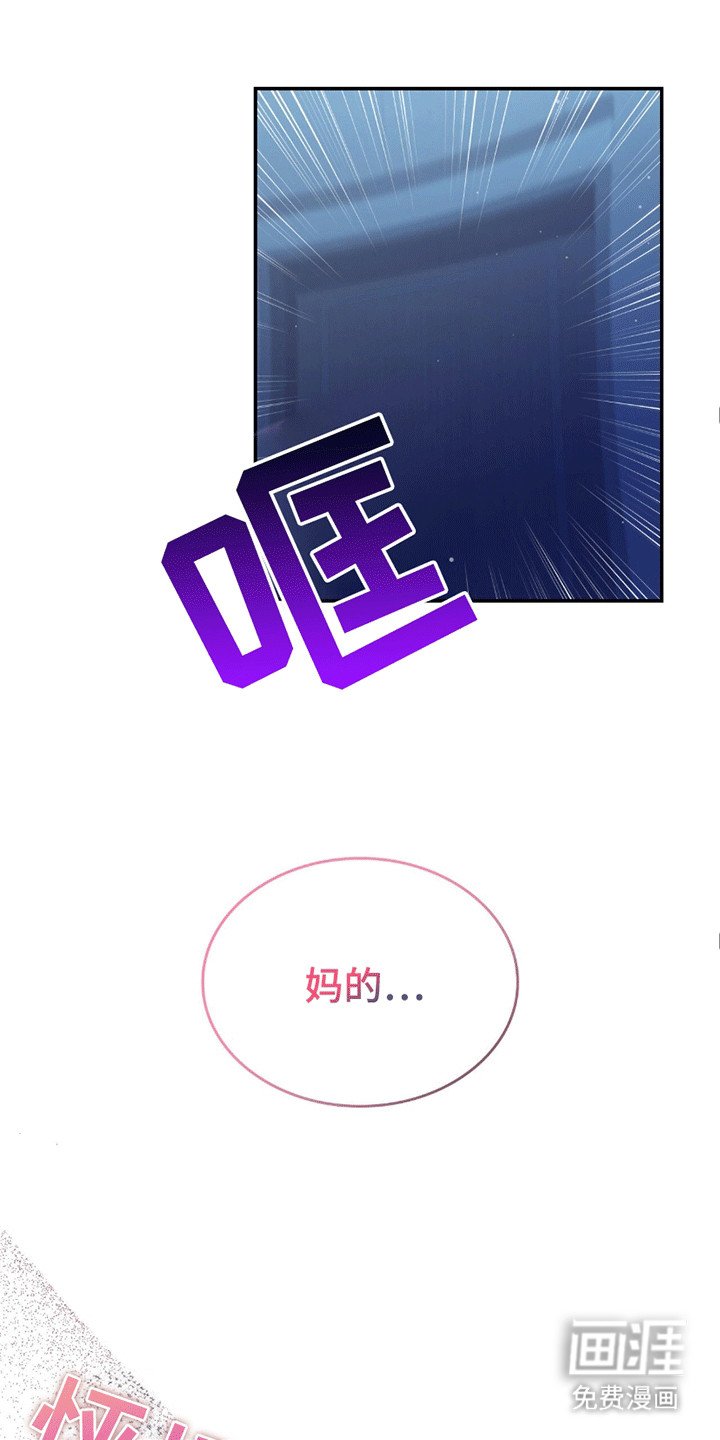 第27章：同床共枕