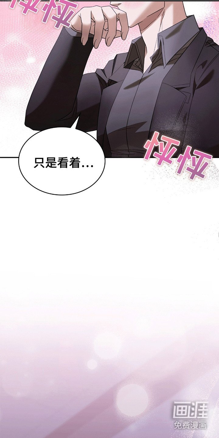 第27章：同床共枕