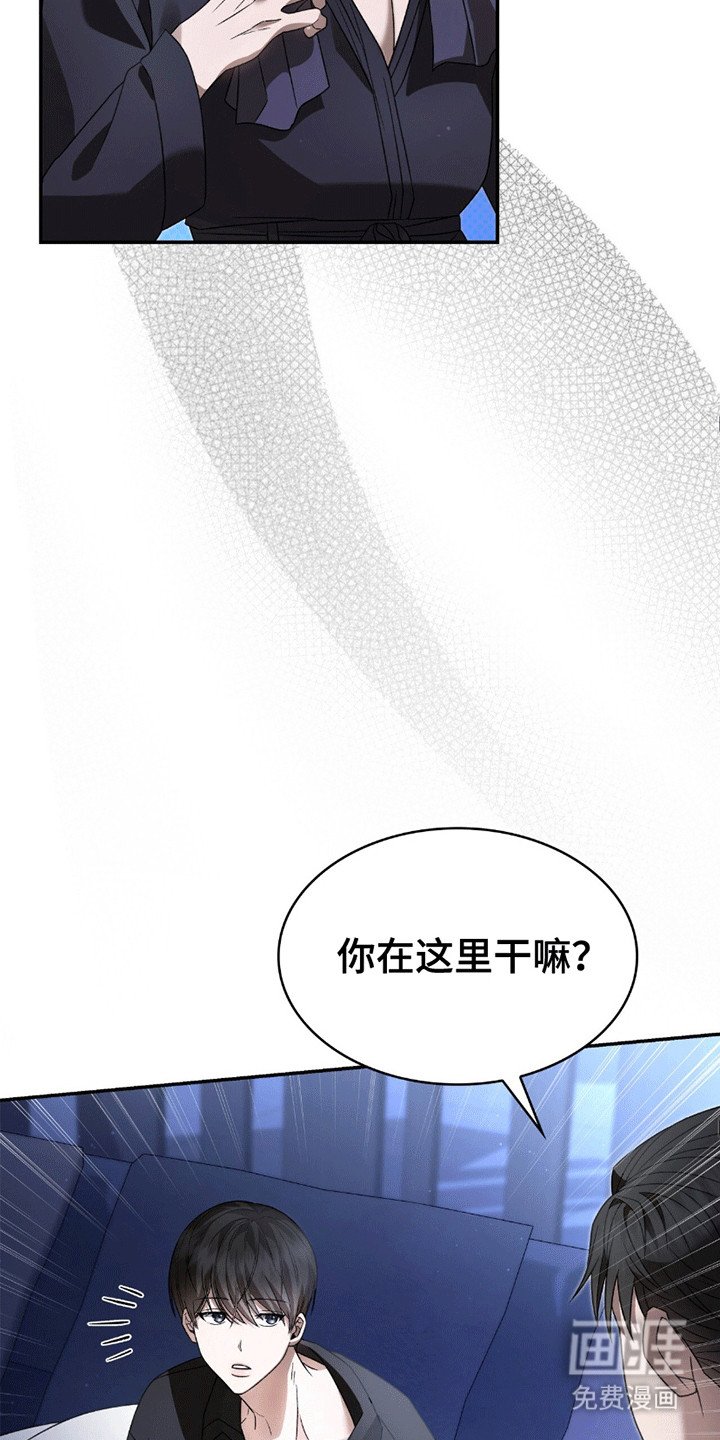 第27章：同床共枕