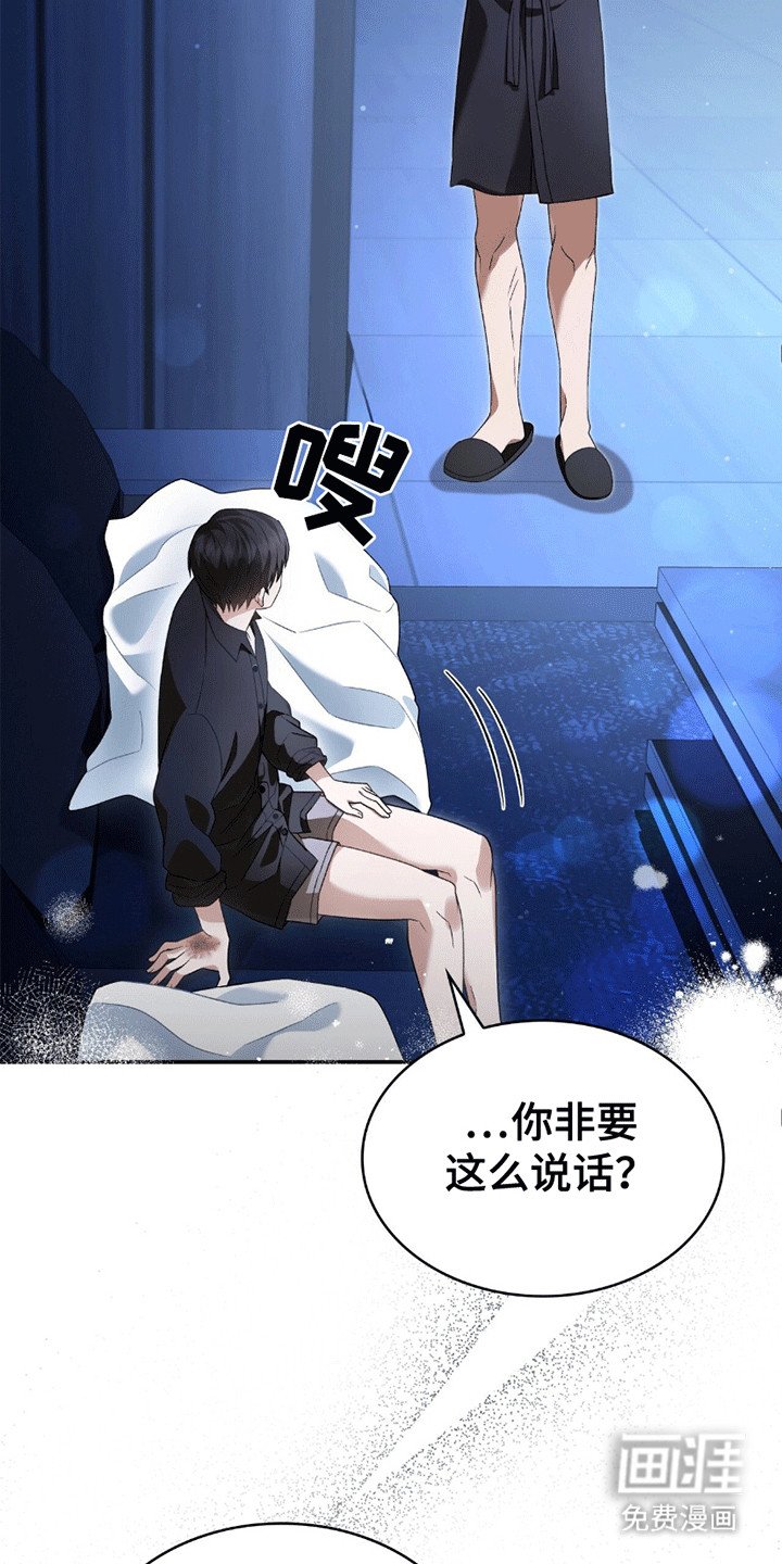 第27章：同床共枕