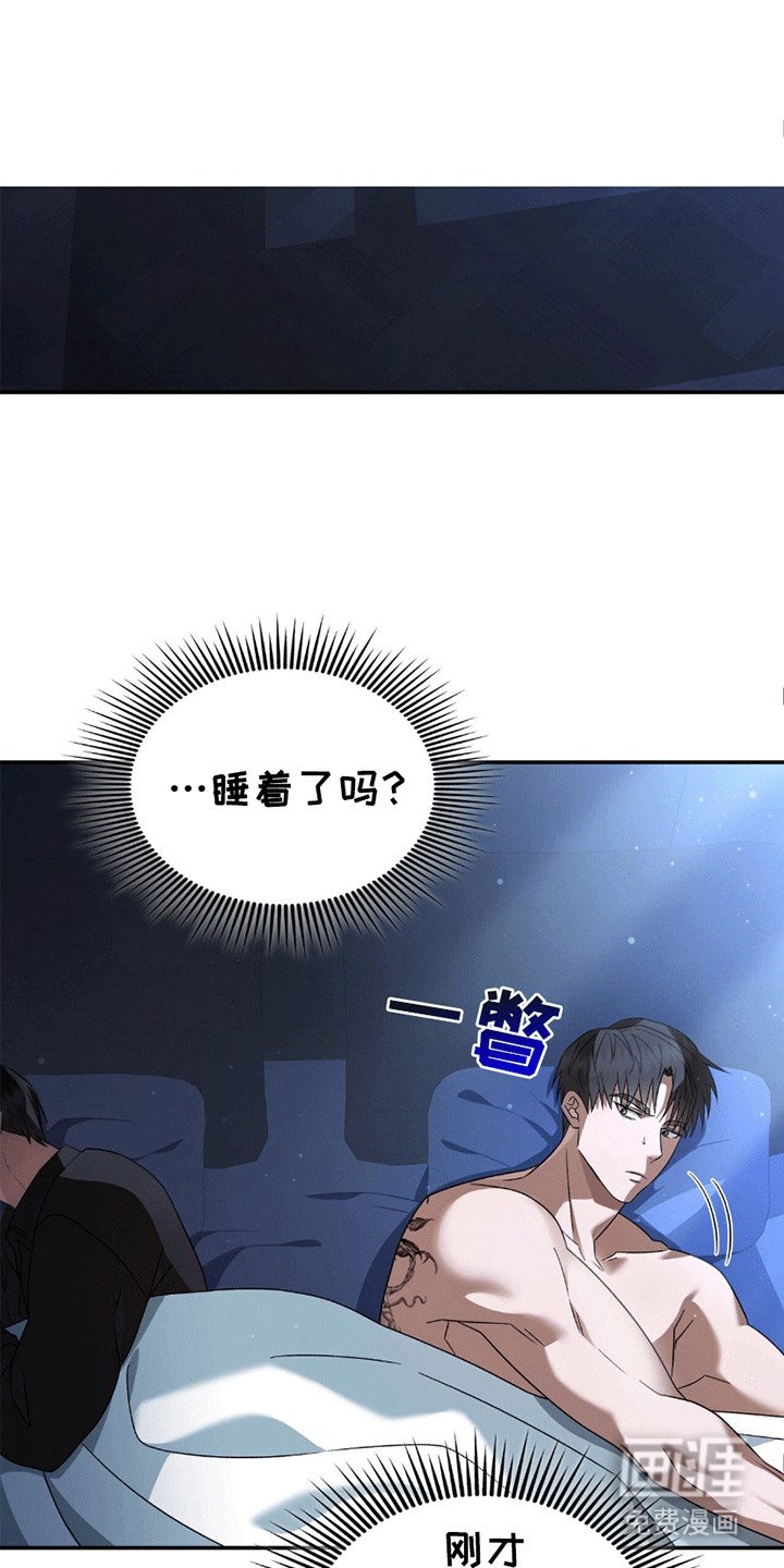 第27章：同床共枕