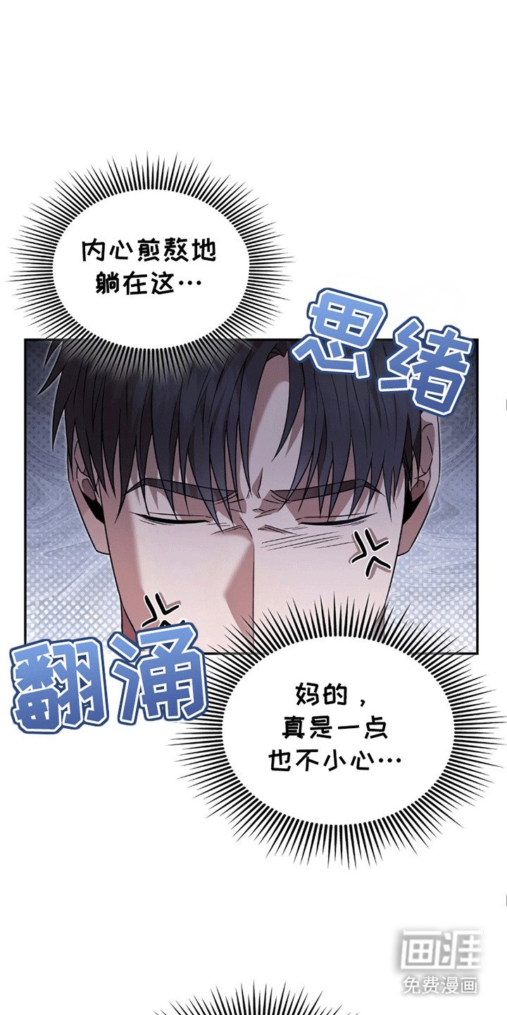 第27章：同床共枕