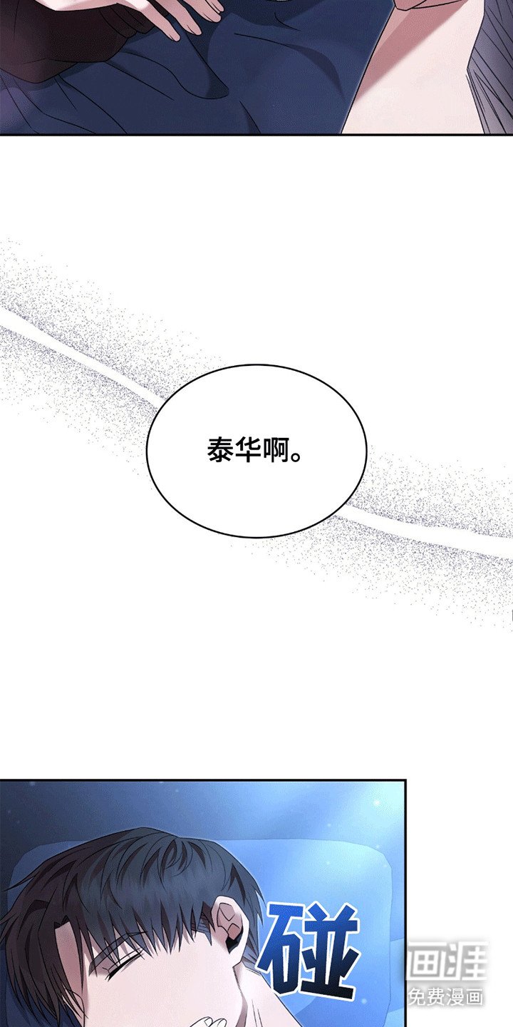 第27章：同床共枕