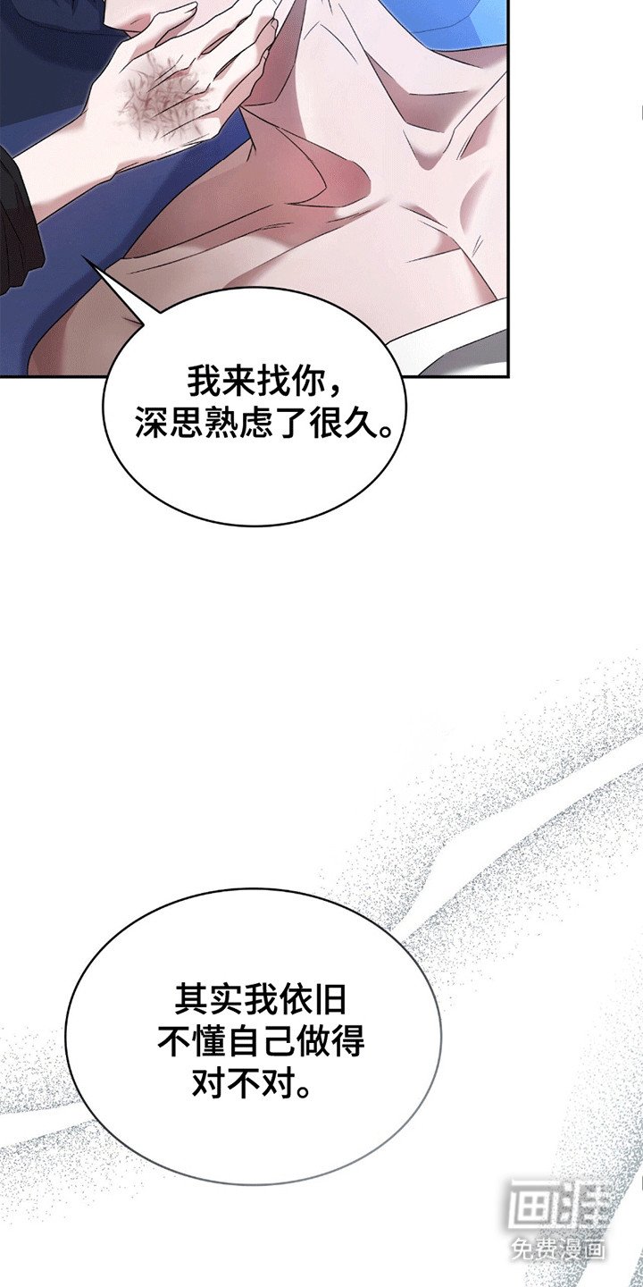 第27章：同床共枕