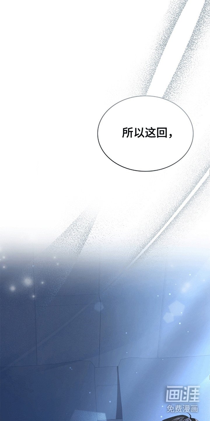 第27章：同床共枕