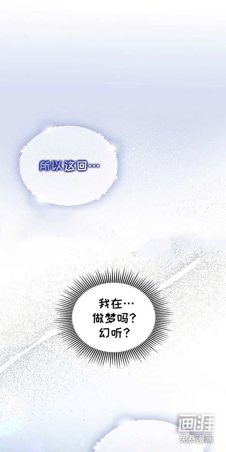 第28章：想了解他