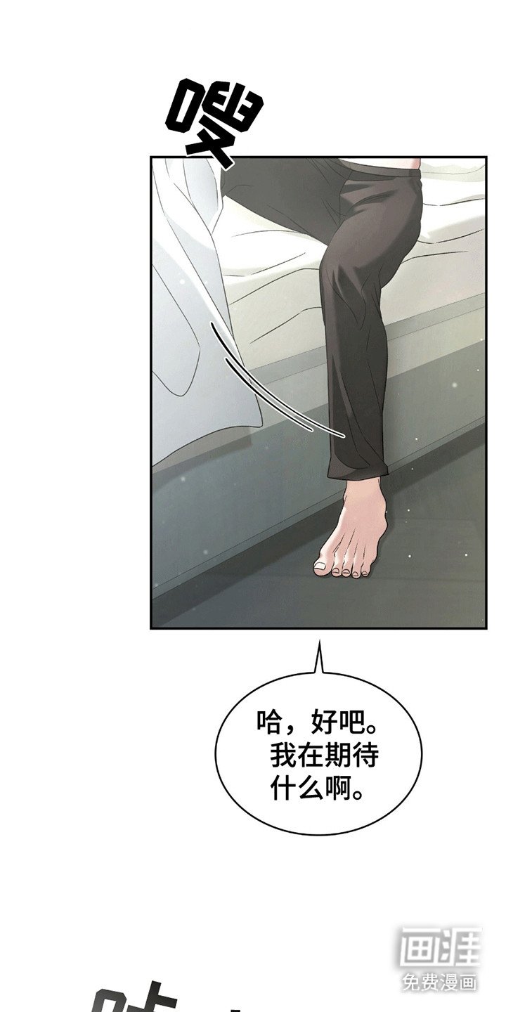 第28章：想了解他