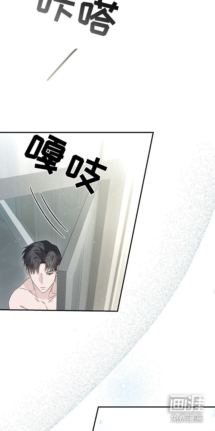 第28章：想了解他