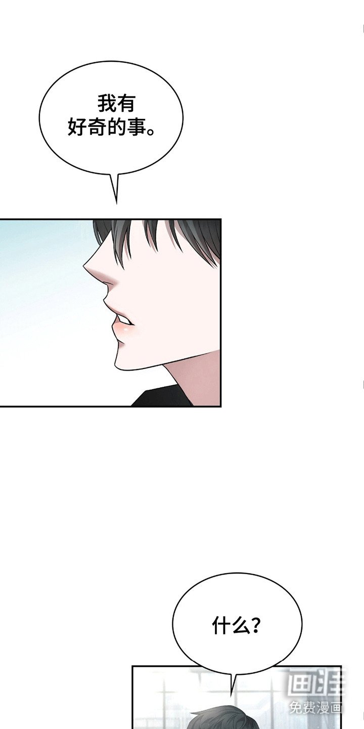 第28章：想了解他