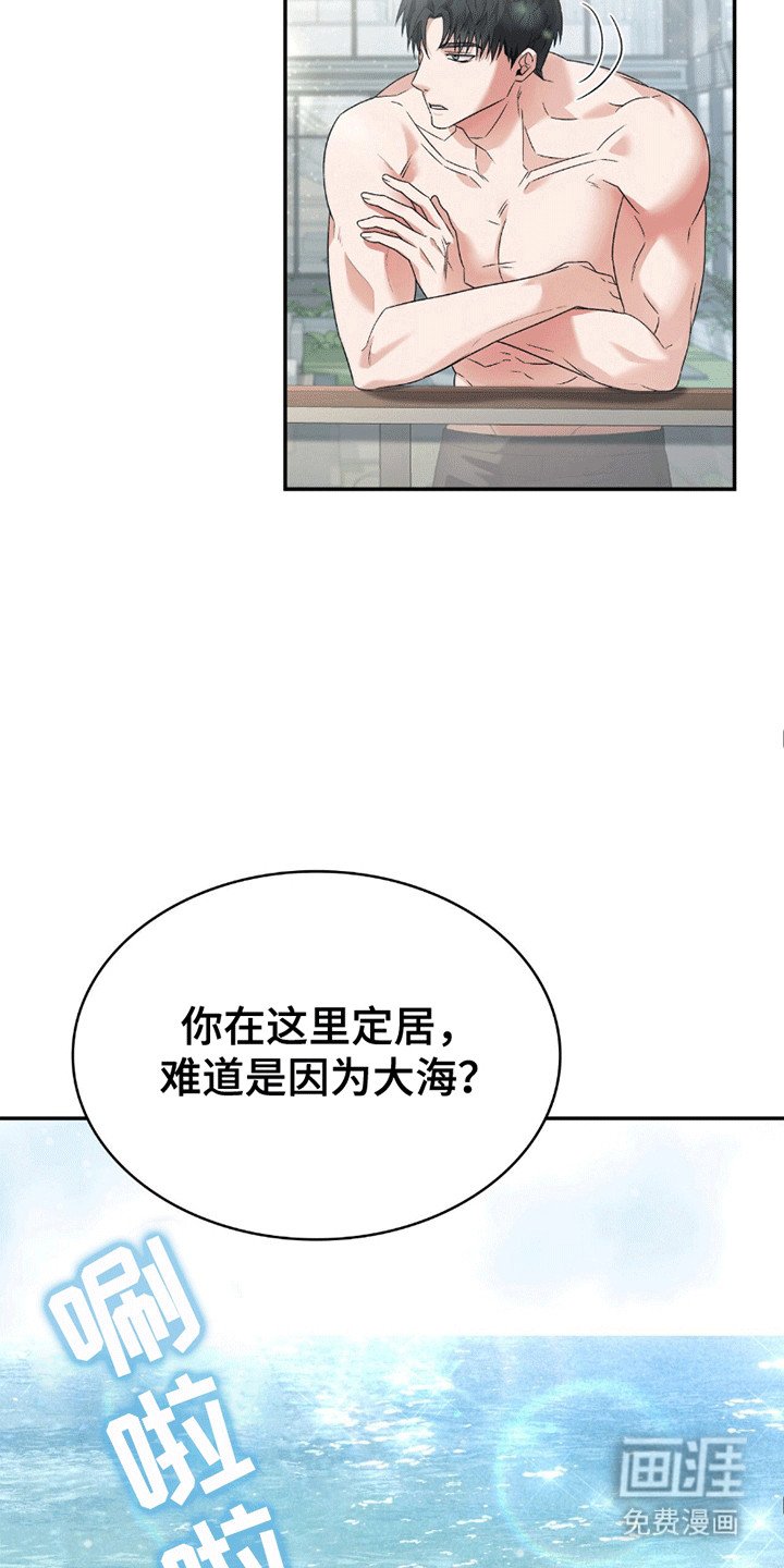 第28章：想了解他