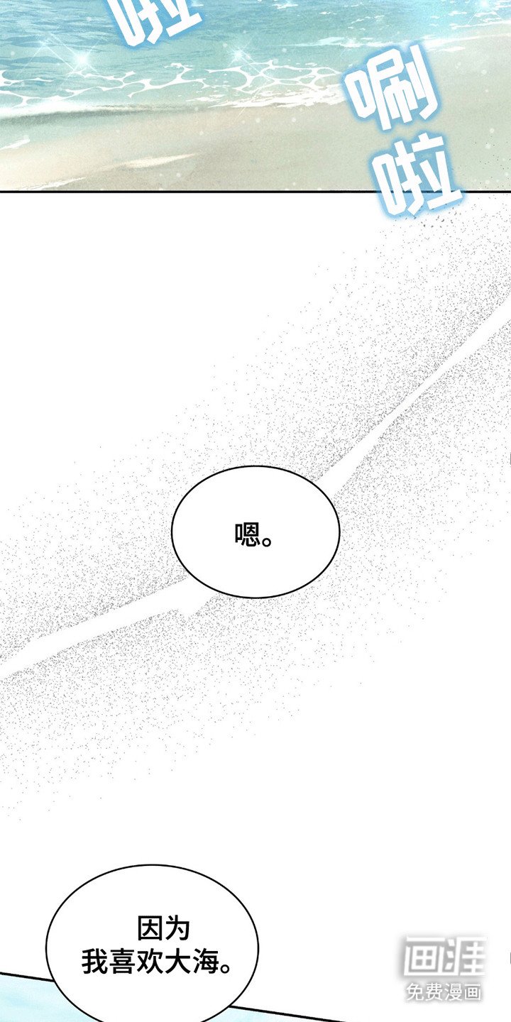 第28章：想了解他