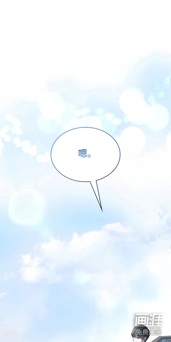 第28章：想了解他
