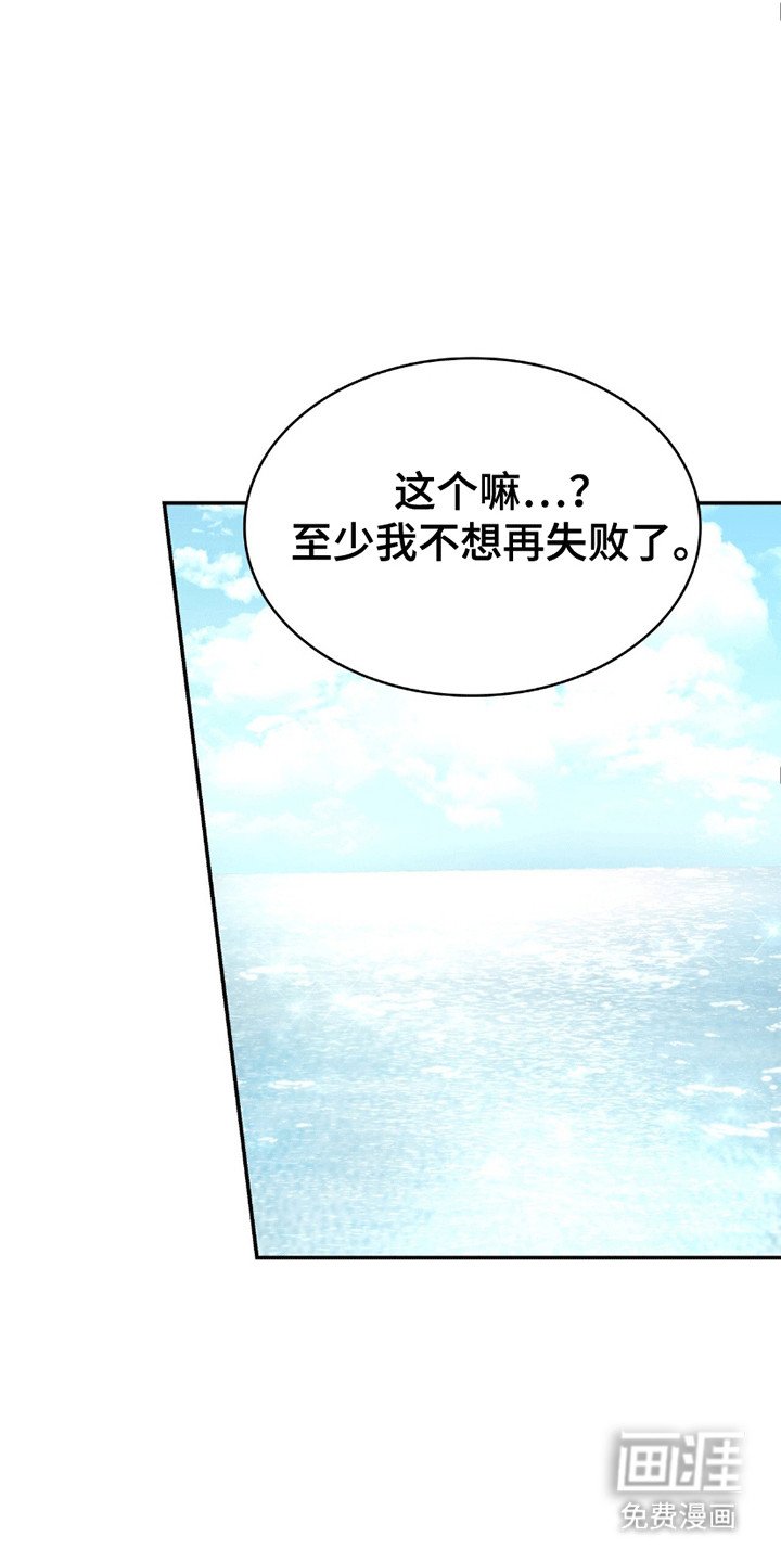 第28章：想了解他