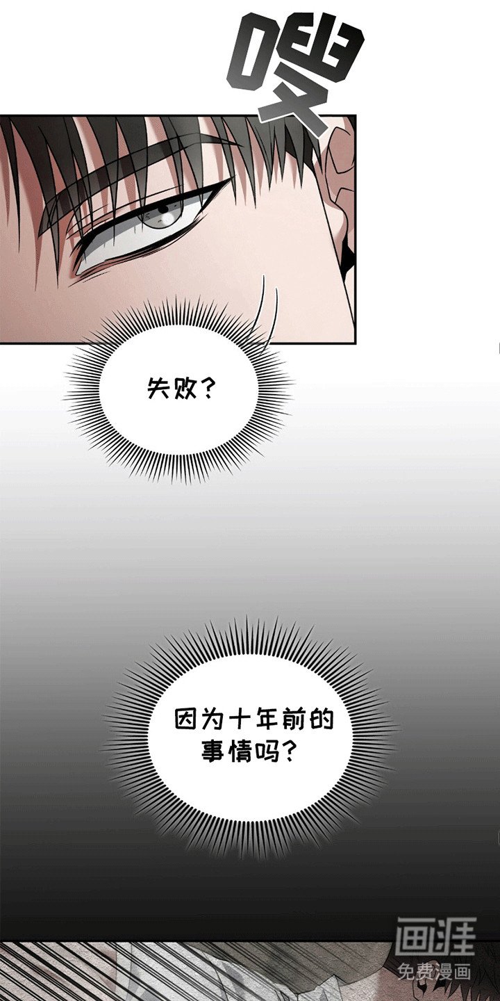 第28章：想了解他