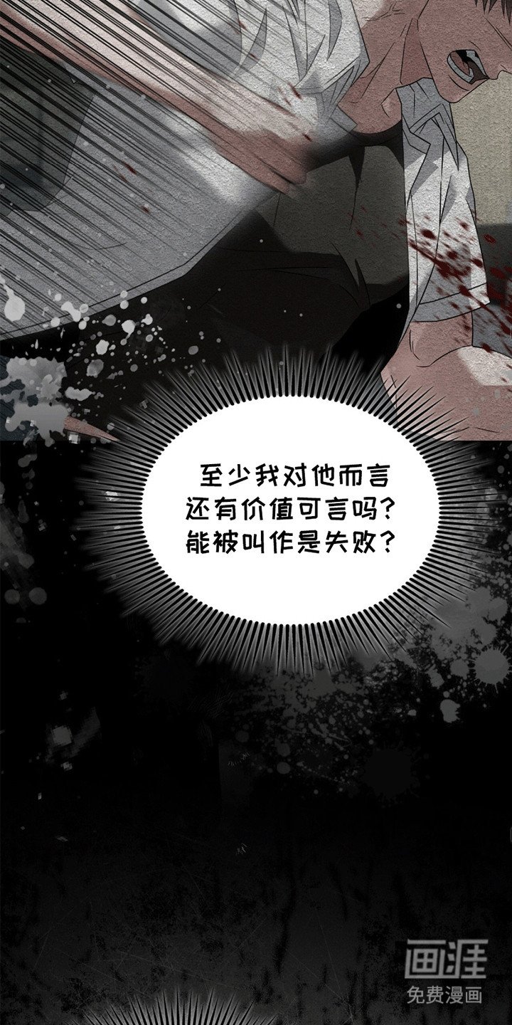 第28章：想了解他