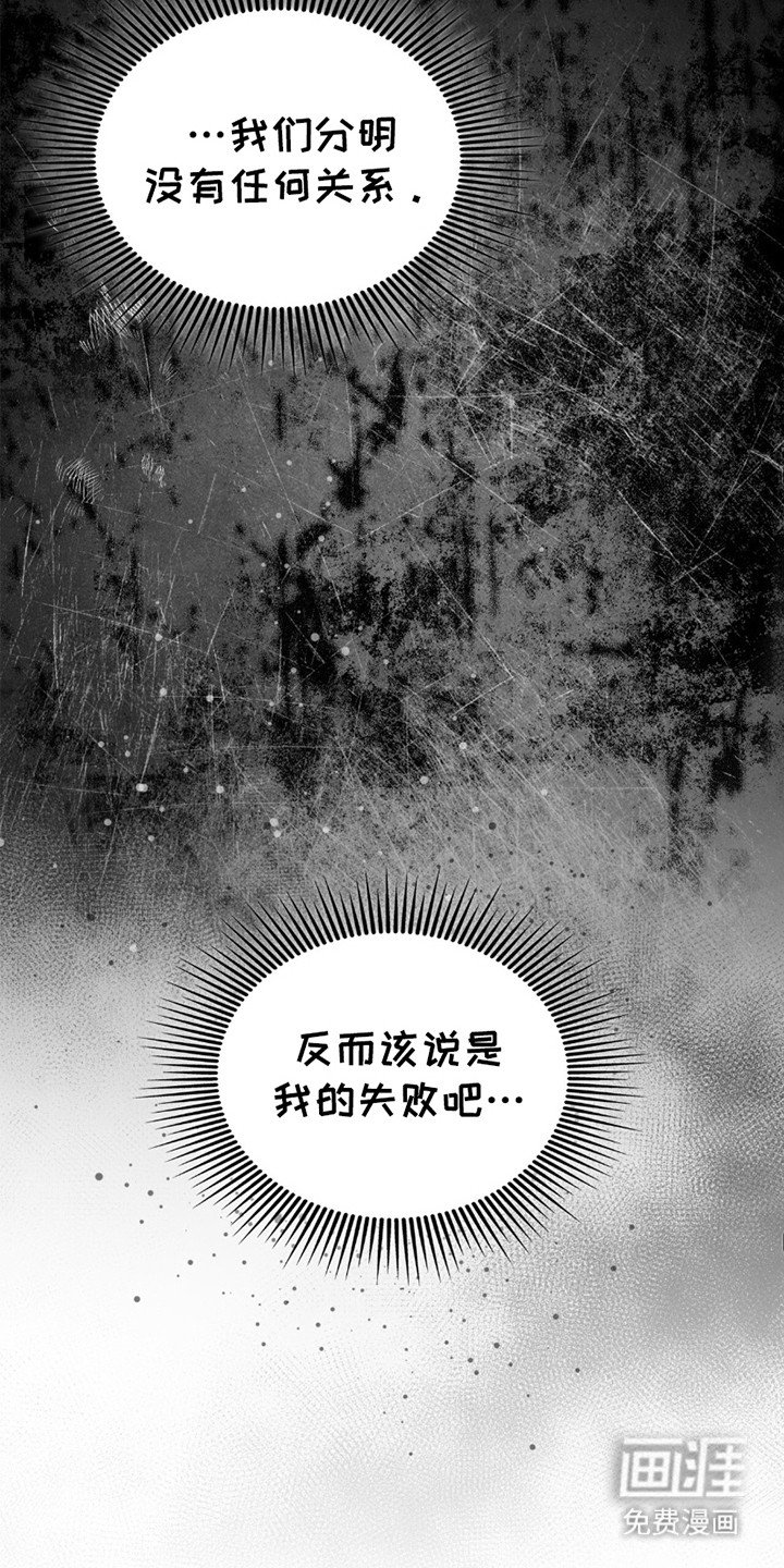 第28章：想了解他