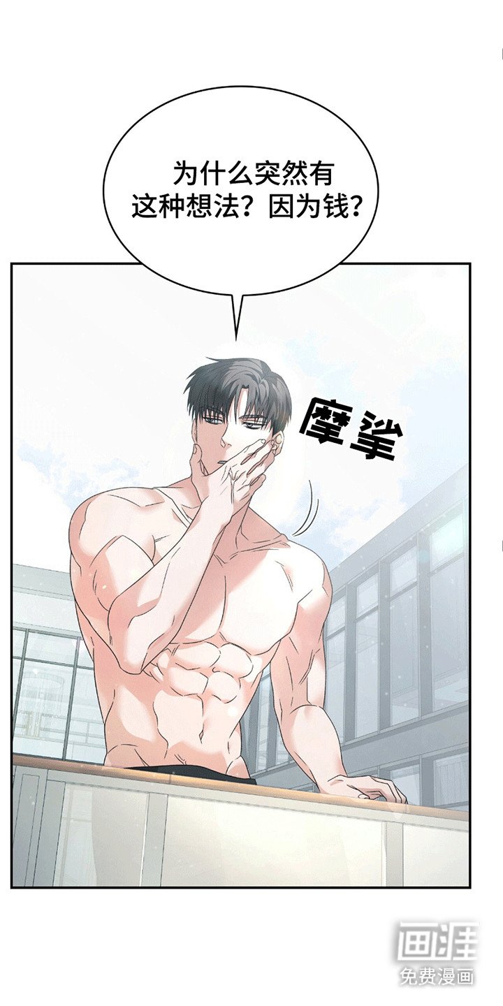 第29章：一起上班