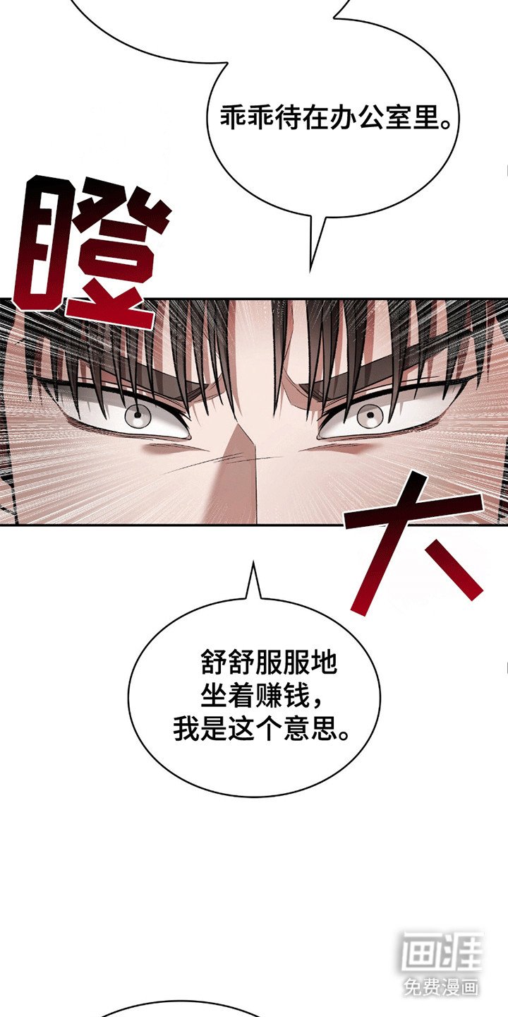 第29章：一起上班