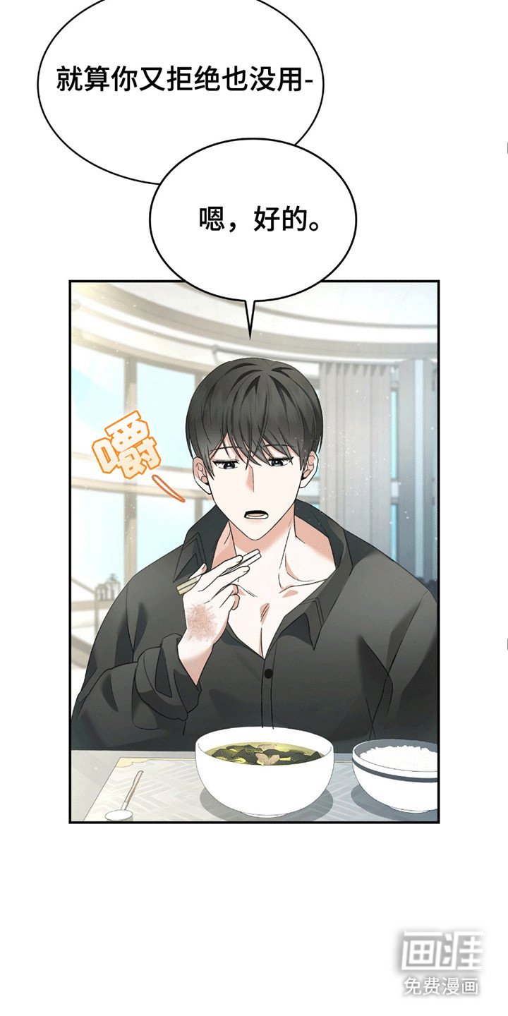 第29章：一起上班