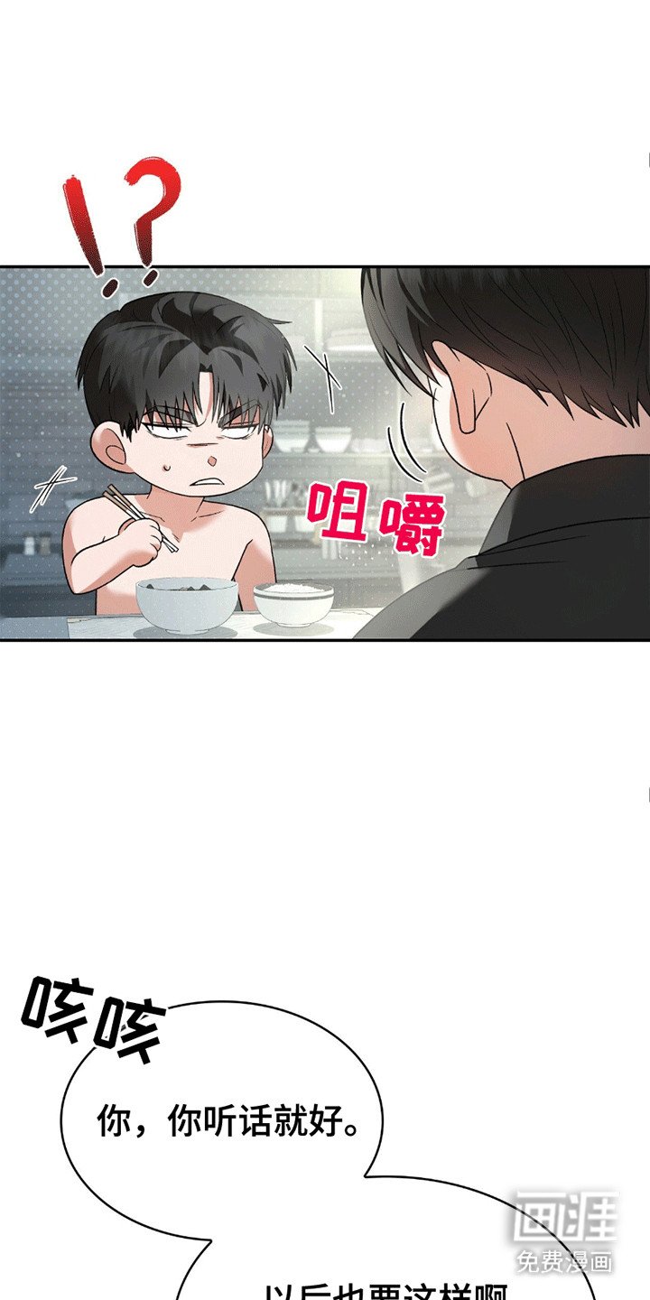 第29章：一起上班