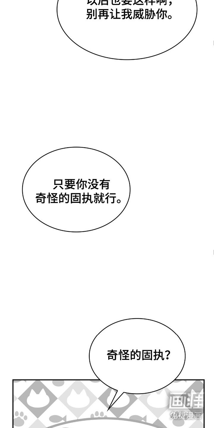 第29章：一起上班