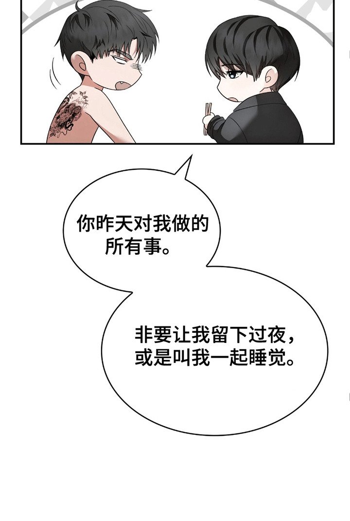 第29章：一起上班