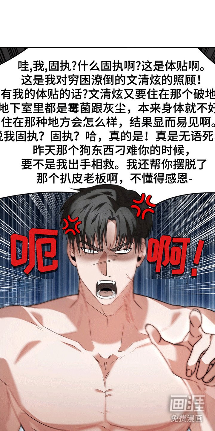第29章：一起上班