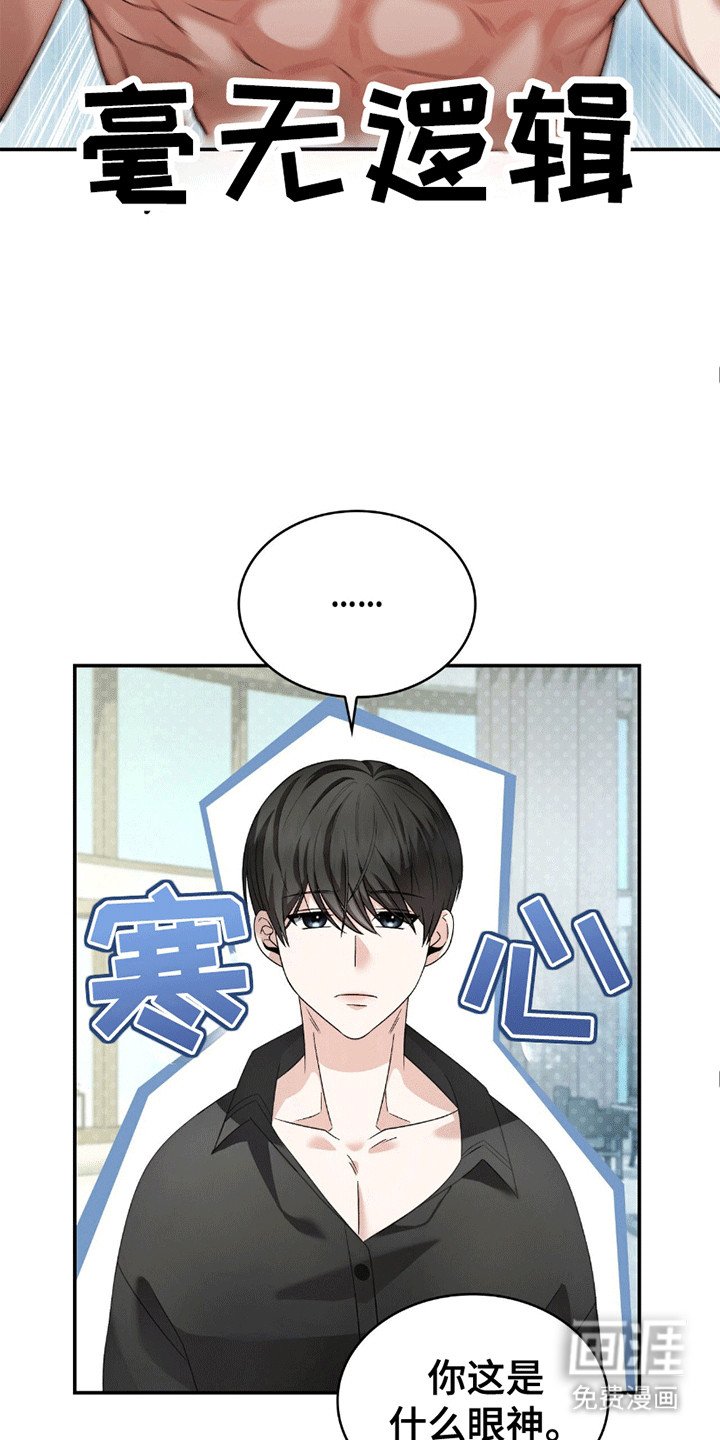 第29章：一起上班