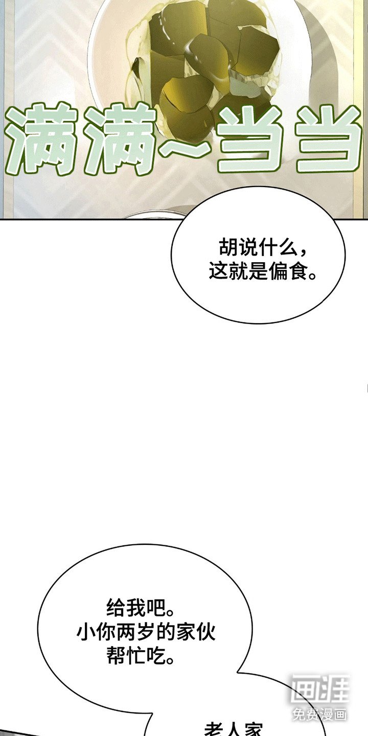 第29章：一起上班