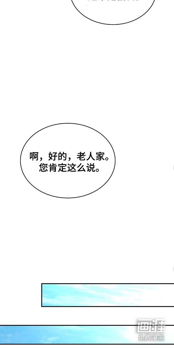 第29章：一起上班