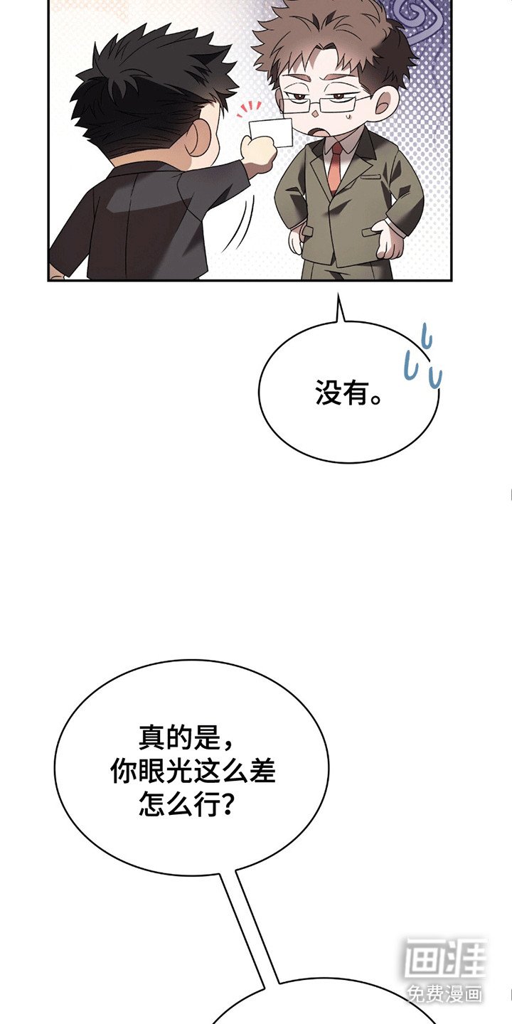 第29章：一起上班