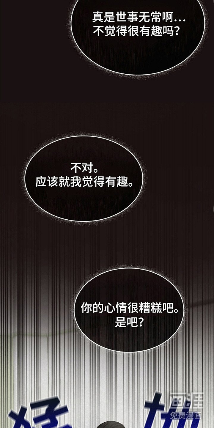 第3章：还债
