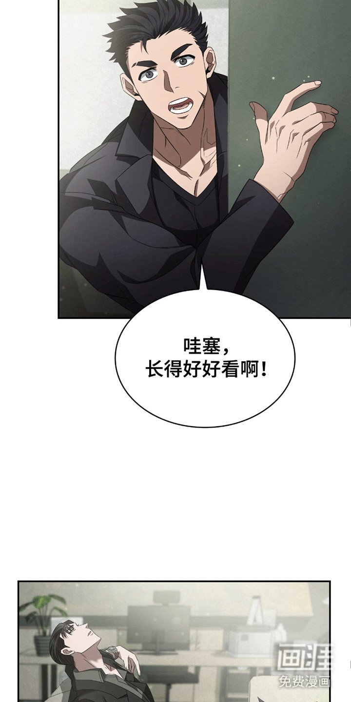 第3章：还债