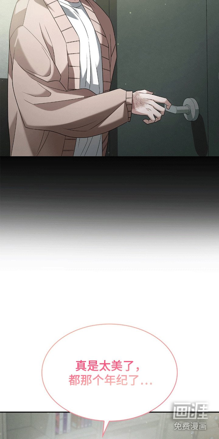 第3章：还债