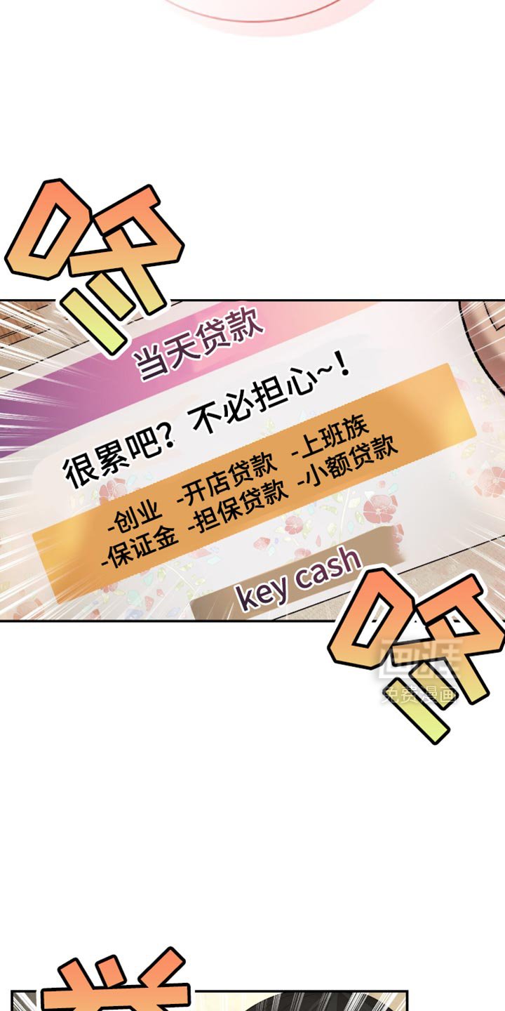第30章：我等你