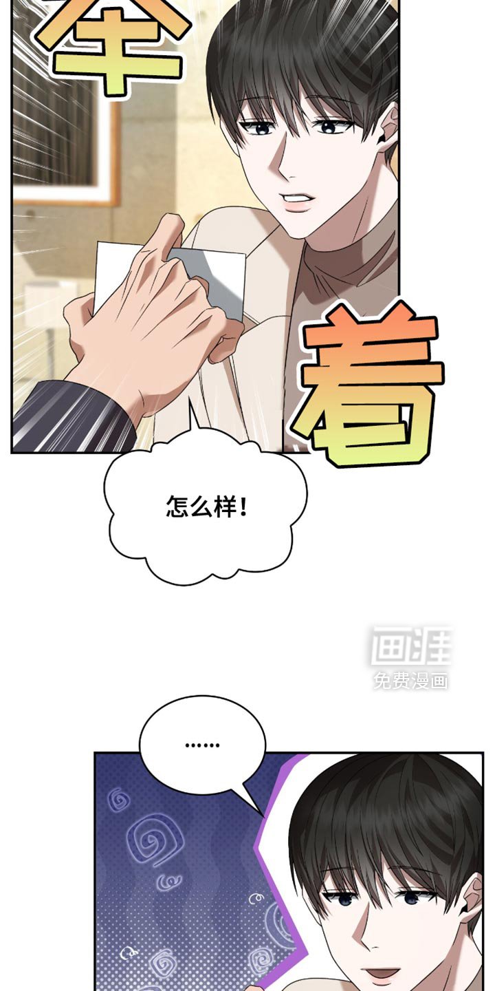第30章：我等你