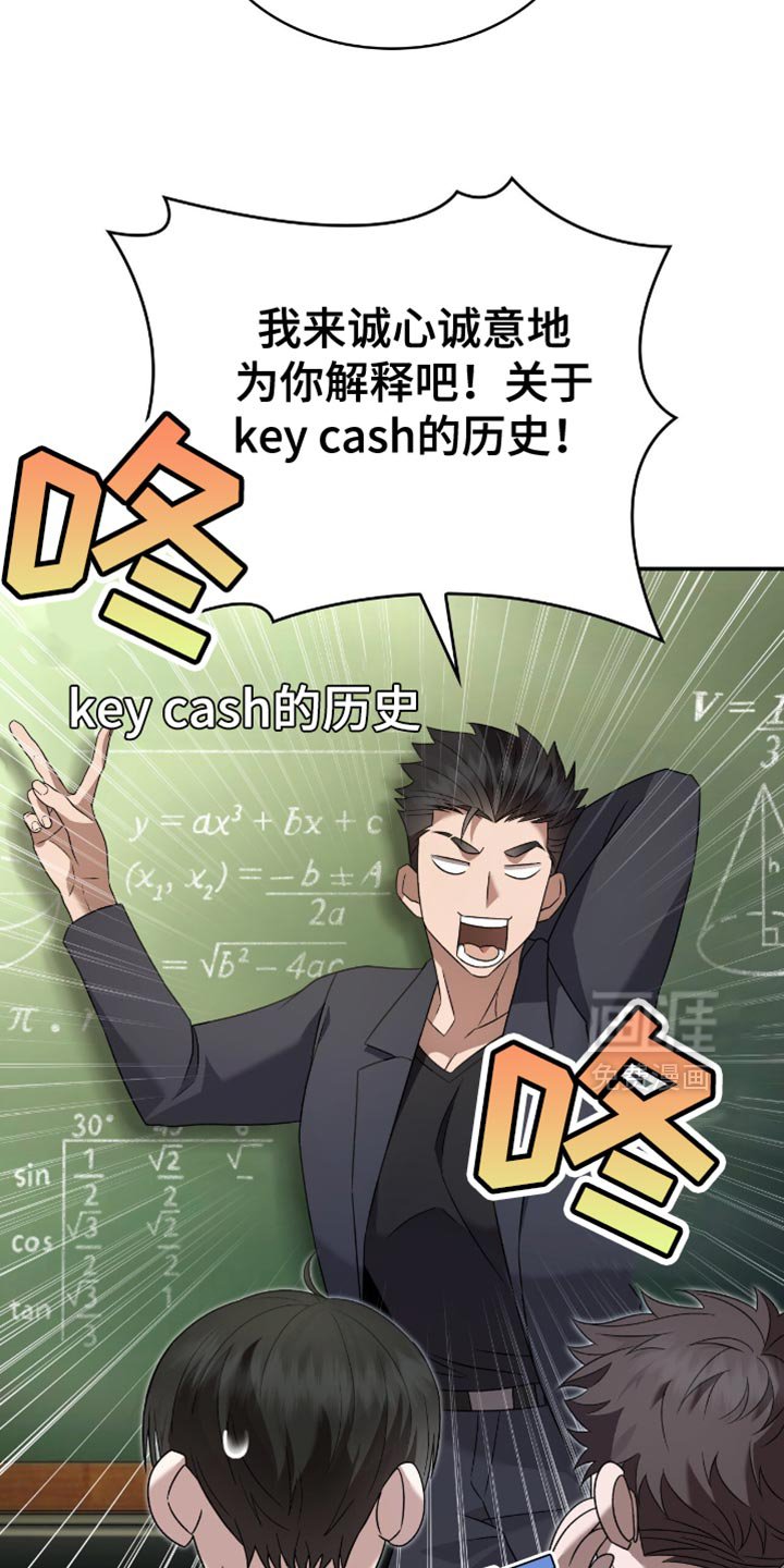 第30章：我等你